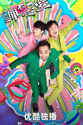 哈尔滨滑梯上的“犟嘴”美女找到了