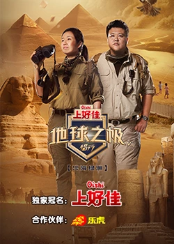 男生的免费网站哪里找的