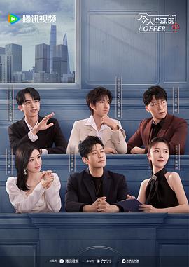 好男人免费看高清影视