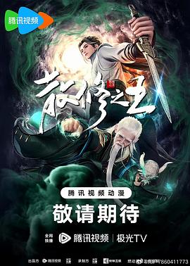 驱魔人电影
