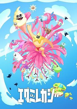 谈情说案粤语全集