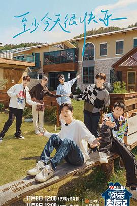 黑三角剧情介绍