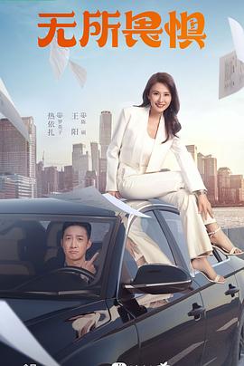 古月娜坐在巨龙上娇喘