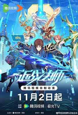 明星潜规则之皇