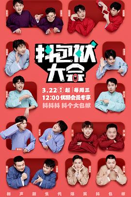 最佳爱情剧情介绍