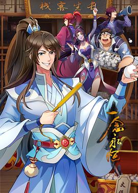 日本可脱身服全去掉的游戏