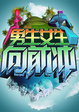 侏罗纪公园3电影