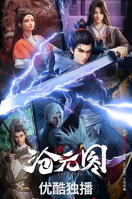 和亲 作者:熙瓜不是瓜