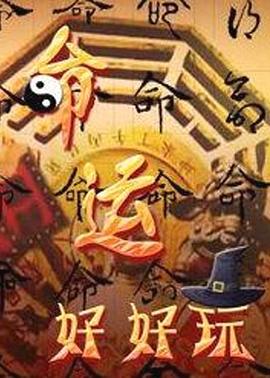 银翼杀手在线观看