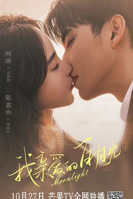 漂洋过海来看你剧情分集介绍