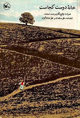 梦幻黑风山副本