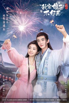 2020年日剧大尺寸剧推荐电影