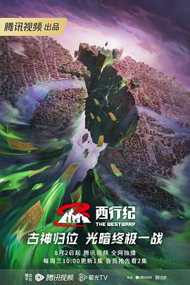 国产国语在线播放视频