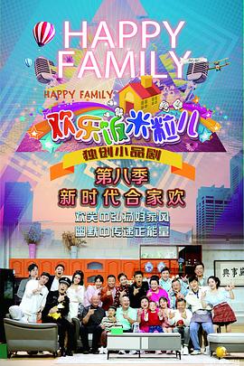 危险关系迅雷下载