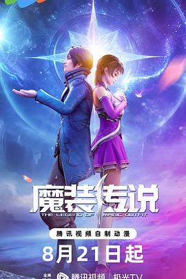 她开始慢迎迎合徐平雪苏南风