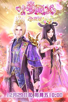 重生之门在线观看高清