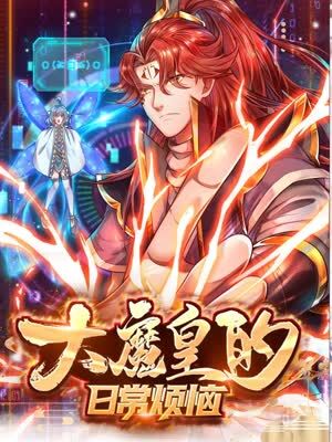 天浴电影迅雷下载