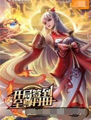 男生把自己的手放到女生的qq里