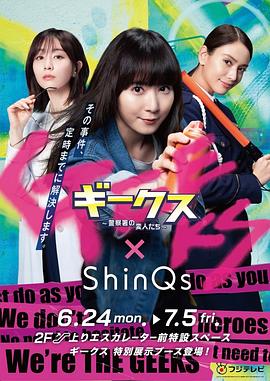 无头骑士异闻录1