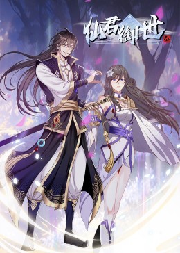 和魔头奔现后我跑路了