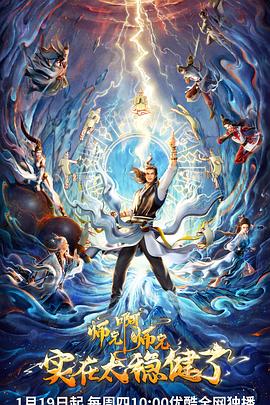 杨光快乐生活第三部